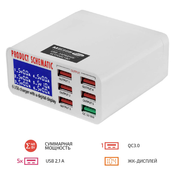 USB- зарядное устройство МЕГЕОН 30002 фото