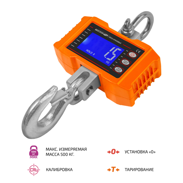 Весы крановые 500 кг. МЕГЕОН 50005 фото