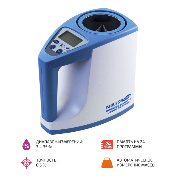 Влагомер сыпучих материалов МЕГЕОН 20550 фото