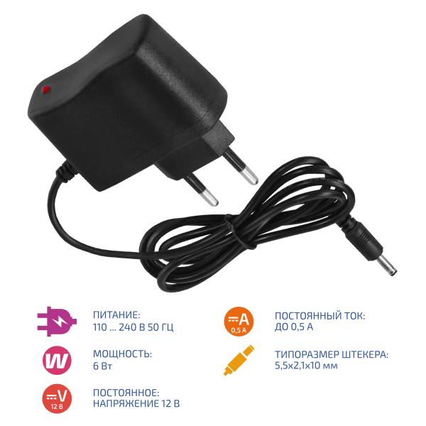 Зарядное устройство МЕГЕОН 45007C фото