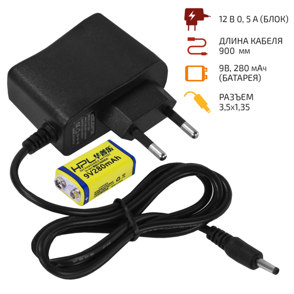 Зарядное устройство с аккумулятором МЕГЕОН 01102 фото