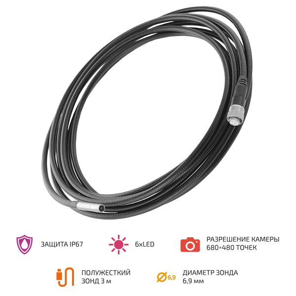 Зонд 3М для видеоскопа МЕГЕОН 33500 фото