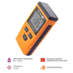 Индукционный влагомер древесины МЕГЕОН 20725 фото