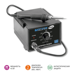 Паяльная станция МЕГЕОН 00361 фото