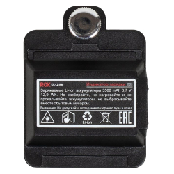 Аккумулятор для RGK UL-11A UL-21A UL-41A UL-21W UL-41W фото