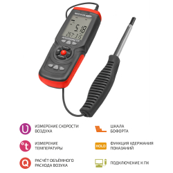 Анемометр МЕГЕОН 11101 фото
