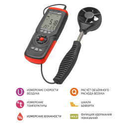 Анемометр МЕГЕОН 11102 фото