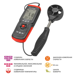 Анемометр МЕГЕОН 11107 фото