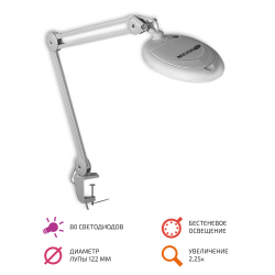 Бестеневая лампа-лупа МЕГЕОН 02801 фото