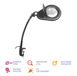 Бестеневая лампа-лупа МЕГЕОН 02802 фото