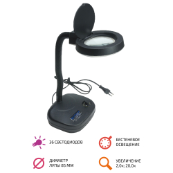 Бестеневая лампа-лупа МЕГЕОН 02803 фото