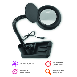 Бестеневая лампа-лупа МЕГЕОН 02807 фото