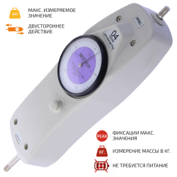 Динамометр сжатия-растяжения аналоговый МЕГЕОН 04030 фото
