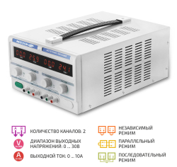Двухканальный линейный источник питания МЕГЕОН 323010 фото