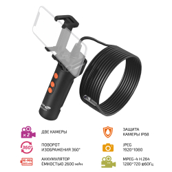 Эндоскоп МЕГЕОН 33032 фото