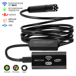 Эндоскоп МЕГЕОН 333204 фото