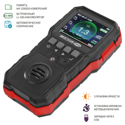 Газоанализатор (измерения концентрации горючих газов) МЕГЕОН 08006 фото