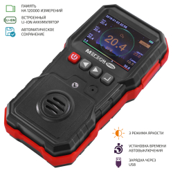 Газоанализатор (измеритель концентрации кислорода) МЕГЕОН 08004 фото