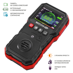 Газоанализатор (измеритель концентрации угарного газа) МЕГЕОН 08008 фото