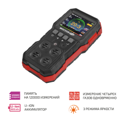 Газоанализатор (комбинированный измеритель 4 в 1) МЕГЕОН 08009 фото