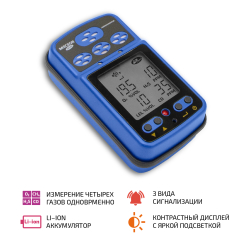 Газоанализатор (комбинированный измеритель 4 в 1) МЕГЕОН 08190 фото
