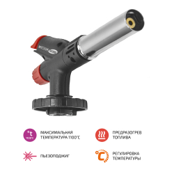 Газовая горелка МЕГЕОН 02300 фото