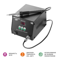 Индукционная паяльная станция МЕГЕОН 00303 фото