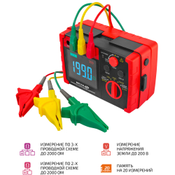 Измеритель сопротивления заземления (омметр) МЕГЕОН 13122 фото