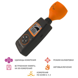 Измеритель уровня электромагнитного излучения МЕГЕОН 07300 фото