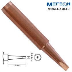 Жало медное МЕГЕОН 900M-T-2.4D-CU фото