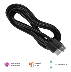 Кабель МЕГЕОН USB-C (type-c - type c) фото