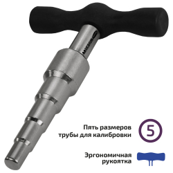 Калибратор для металлопластиковых труб МЕГЕОН 98006 фото