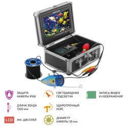 Камера для рыбалки с записью МЕГЕОН 33250 фото