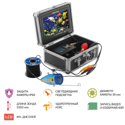 Камера для рыбалки с записью МЕГЕОН 33350 фото