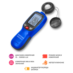 Люксметр МЕГЕОН 21001 фото