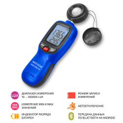 Люксметр МЕГЕОН 21002 с Bluetooth фото