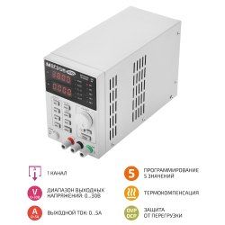 Одноканальный программируемый линейный источник питания МЕГЕОН 36305 фото