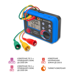 Омметр (измеритель сопротивления заземления) МЕГЕОН 13030 фото