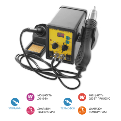 Паяльная станция 2 в 1 МЕГЕОН 00680 фото