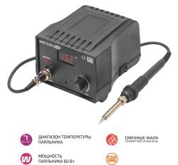 Паяльник МЕГЕОН 00338 фото