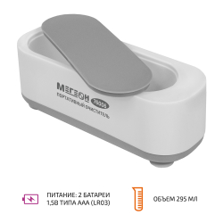 Портативный очиститель МЕГЕОН 76006 фото