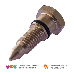 Пробка сброса давления для электрического опрессовочнгого насоса МЕГЕОН 98160А фото