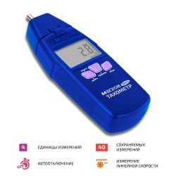 Тахометр МЕГЕОН 18013 фото