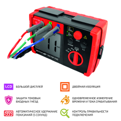 Тестер УЗО МЕГЕОН 28006 фото