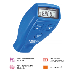 Толщиномер покрытий МЕГЕОН 19200 фото