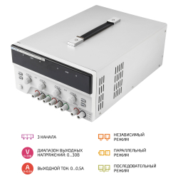 Трёхканальный линейный источник питания с цифровым управлением МЕГЕОН 37305 фото