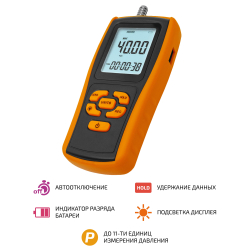 Цифровой манометр МЕГЕОН 51021 фото