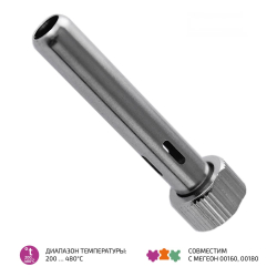 Цилиндр для фиксации жал (МЕГЕОН 00160 и 00180) МЕГЕОН 00168 фото