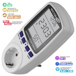 Ваттметр МЕГЕОН 71002 фото