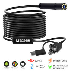 Видеоскоп МЕГЕОН 33033 фото